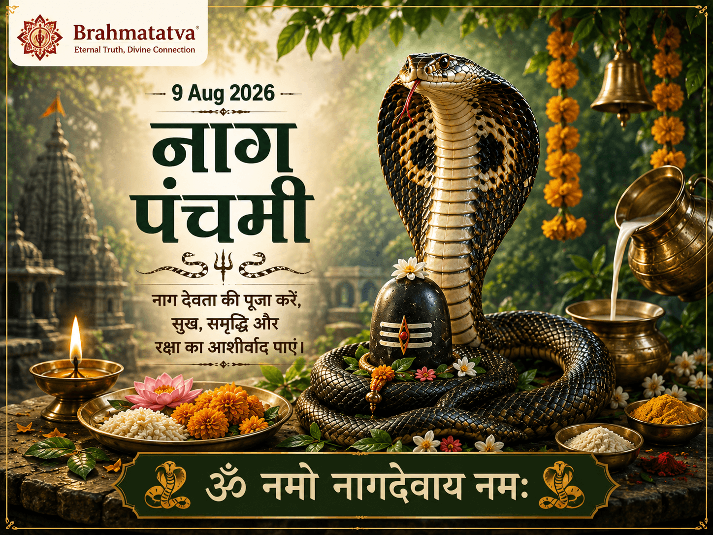 Nag Panchami — spiritual event