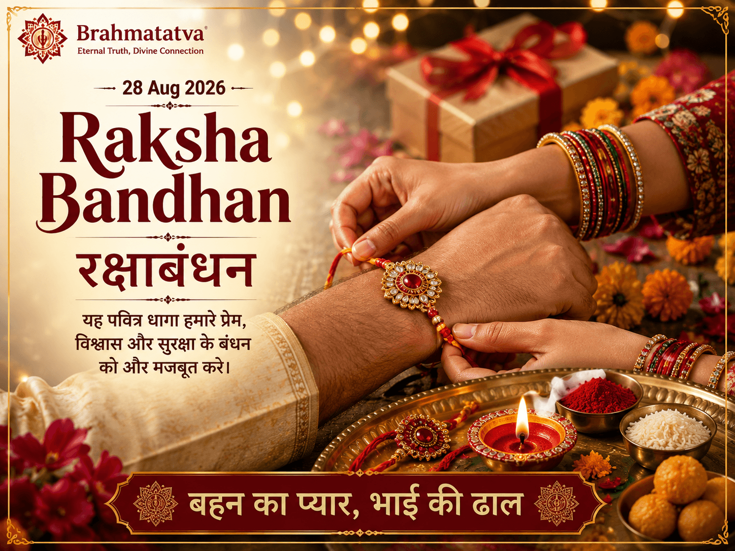 Raksha Bandhan — spiritual event